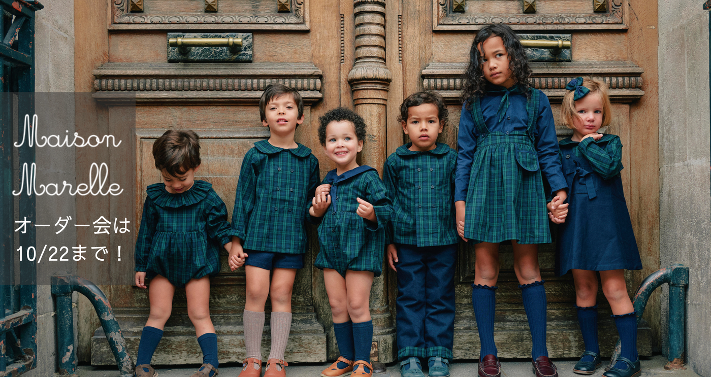 Coucoubebe/ククベベ