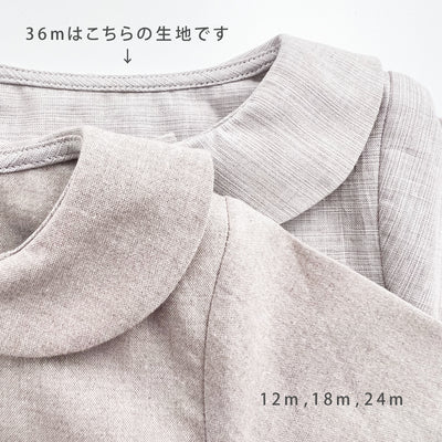 【Maison Marelle】Blouse CONVENTION ブラウス12m, 18m,24m,36m（Sub Image-16） | Coucoubebe/ククベベ