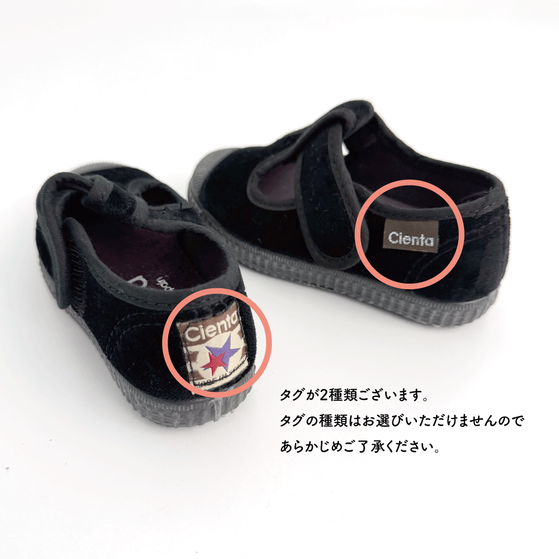 【Cienta】T strap shoes velour  NEGRO ベロアTストラップシューズ size21-26  | Coucoubebe/ククベベ