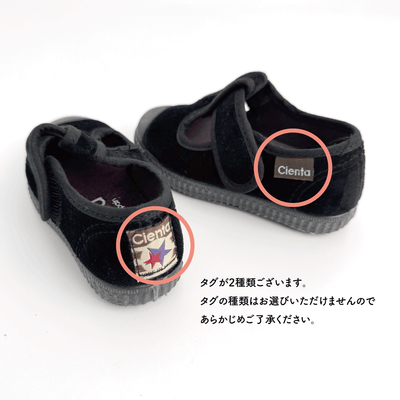 【Cienta】T strap shoes velour GRIS ベロアTストラップシューズ size21-26（Sub Image-3） | Coucoubebe/ククベベ